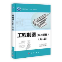 音像工程制图郭红利主编