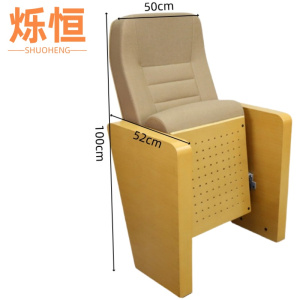 烁恒礼堂椅