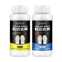 鞋边去黄鞋子发黄去氧化还原剂氧化酶洗小白鞋专用清洁清洗剂