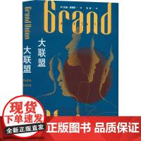 醉染图书大联盟9787532789016