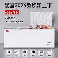 628单温机械温控妮雪卧式冷柜冰柜商用大容积超市冷柜肉类两用冷冻保鲜柜卧式冷柜冰柜商用大容积超市冷柜肉类两用冷冻保鲜柜