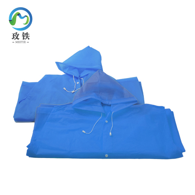 玫铁 一次性雨衣 蓝色 件