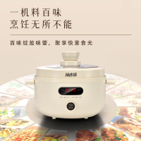 洛贝(luby)4EPM05阿迪锅电压力锅4L家用多功能全自动智能电高压锅 预约定时一锅煮两样 [无涂层+鸳鸯胆]白色