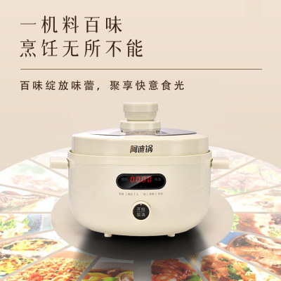 洛贝(luby)4EPM05阿迪锅电压力锅4L家用多功能全自动智能电高压锅 预约定时一锅煮两样 [无涂层+鸳鸯胆]白色