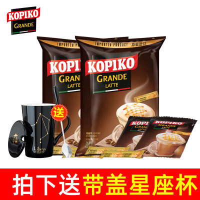 印尼进口可比可（KOPIKO）拿铁咖啡含焦糖糖浆调味包640g*2袋三合一速溶咖啡粉袋装拿铁味