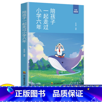 2025李永乐福利书03 [正版]李永乐2025考研数学 复习全书基础篇660题2025数学真题数学一数二数三线代高数辅