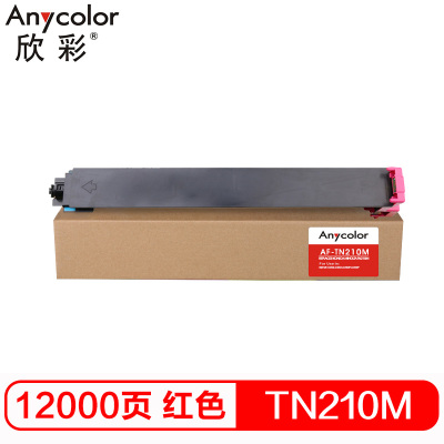 欣彩（Anycolor） TN210粉盒 AF-TN210M红色 适用柯尼卡美能达bizhub C250 c252