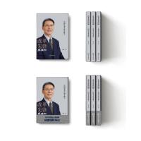 《改革先锋禹国刚——中国资本市场开路人》