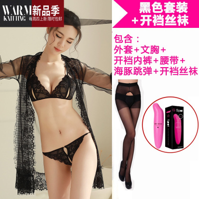 夫妻情趣内衣套装骚透明免脱诱惑挑逗性感三点式开档睡衣SHANCHAO