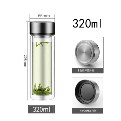 富光（FGA）玻璃杯750ml大容量家用男女双层泡茶杯便携水杯过滤定制杯子320毫升本色1804送杯刷杯套杯垫