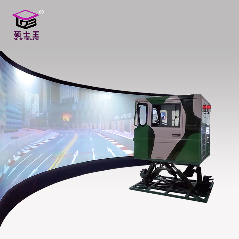 硕士王SHUOSHIWANGWS2400大型特种车汽车驾驶模拟器环幕动感真车模拟仿真训练系统