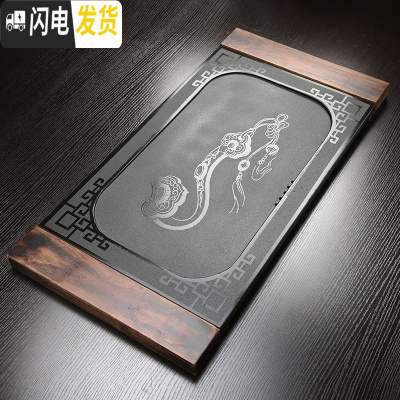 三维工匠乌金石茶盘整块石头茶台 家用茶具实木框托盘石材功夫茶海简约 实木框乌金石千禧如意茶盘74x37