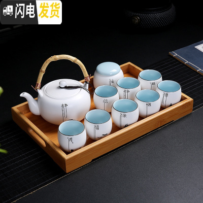 三维工匠大号泡茶壶茶具套装家用简约创意陶瓷功夫茶杯大容量提梁壶带过滤 11件静字提梁壶带托盘(8杯)安全包装