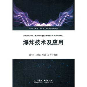 醉染图书技术及应用9787568286725