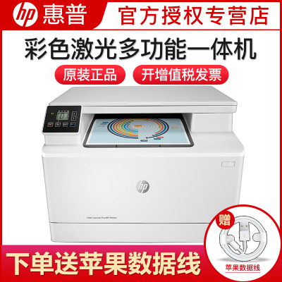 hp180n