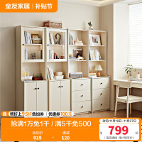 全友家居客厅靠墙带玻璃门组合书柜卧室家用小户型落地书橱