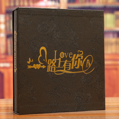 封后大容量400张家庭相册本5寸6寸7寸情侣影集插页式宝宝成长纪念册7寸200张，一路上有你