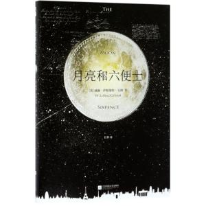 正版新书]梭罗散文精选亨利·戴维·梭罗9787535498786