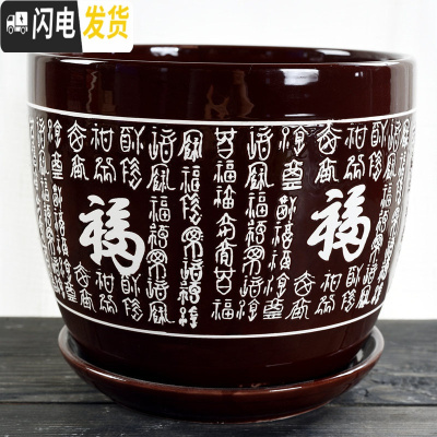 三维工匠陶瓷带托盘简约中国风大号家用绿植创意大红色绿萝小花盆 S1棕色万福单个 特大花盆容器