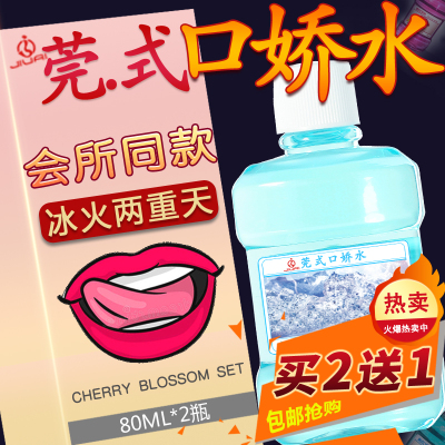 吉祥小炮女用性玩具男人激情房趣成人用品女性高潮专用私处黄色男用房趣SM盒装水蜜桃4条+薄荷4条-，拍2盒发3盒