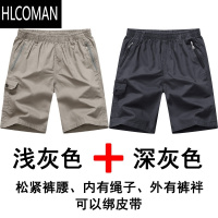 HLCOMAN爸爸短裤夏季外穿中年男士五分裤子薄款老年人休闲宽松大裤衩