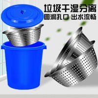 泔水桶饭店带滤网干湿分离垃圾桶厨房厨余沥水桶食堂过滤隔渣180k蓝桶+[粗孔]不锈钢漏盆