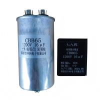 七九四 金属化聚丙烯膜电容器 CBB65 120V 16μF 个