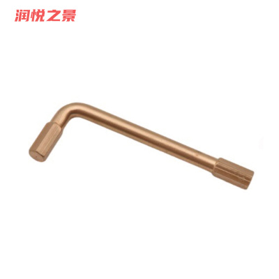 润悦之景 防爆铍青铜内六角扳手 2mm 把