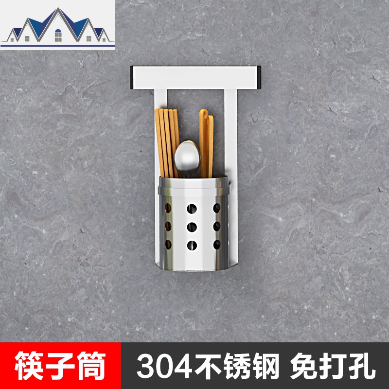 304不锈钢厨房置物架壁挂式 免打孔调料架碗碟刀架挂件锅盖架收纳 三维工匠