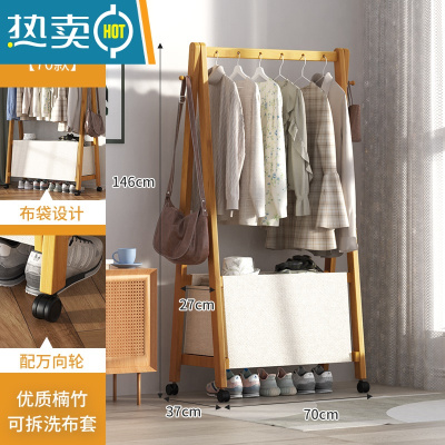 敬平简易衣架落地小型阳台衣服架子家用卧室晾衣杆多功能衣帽架挂衣架 [布兜款]70长-原色 大晾晒架
