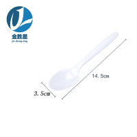 金胜星 一次性肯德基汤勺 独立包装14.5*3.5cm 个 (2000个起卖)