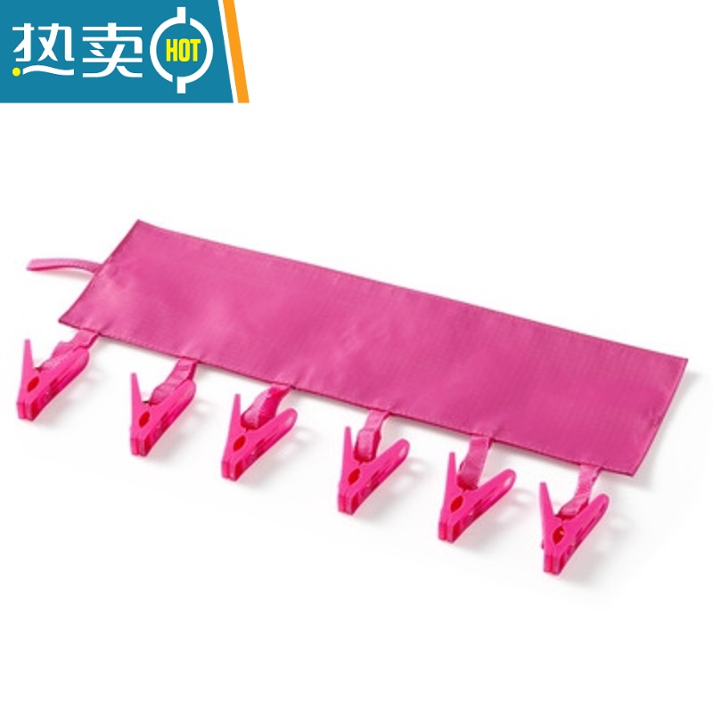 敬平旅行常备出差晾晒器便携洗漱用品旅游布艺衣物毛巾晾衣夹晾衣架 玫红色(带6个夹子)涤纶布材质