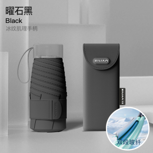 六折太阳透明伞女防晒防紫外线小巧便携遮阳伞晴雨两用迷你卡片口袋伞