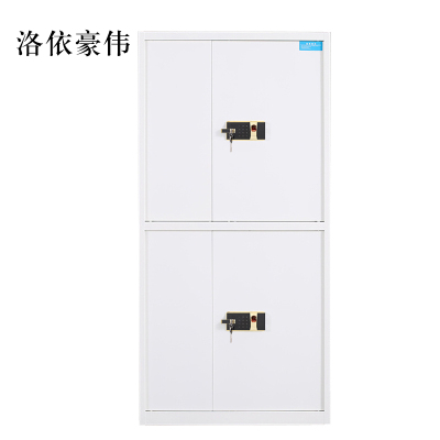 洛依豪伟保险柜铁皮资料柜矮柜办公室储物柜通双节白色指纹锁900*420*1850