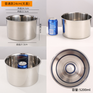 [补贴10%]304调料罐不锈钢加深加厚带盖调料瓶圆形油盆打蛋盆面盆调料缸