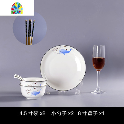 创意陶瓷碗碟套装10个米饭碗盘子家用2人食碗筷简约餐具组合 FENGHOU 推荐14头套装收藏送筷子4双