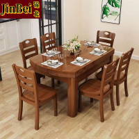 锦北 餐桌家用餐桌椅组合实木餐桌小户型可伸缩多功能饭桌1.38胡1桌6椅