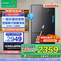 容声(Ronshen)520升十字对开四开门冰箱家用超薄可嵌入式变频一级能效无霜除菌净味BCD-520WD12FP灰