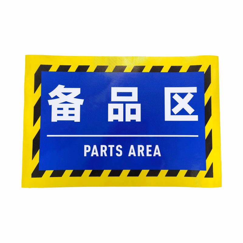 ZRE 防滑斜纹贴 XW60*40cm/张