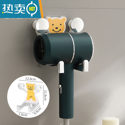 敬平吹风机置物架免打孔卫生间浴室厕所电吹风挂架风筒放置收纳支架子 铂金浴室置物架
