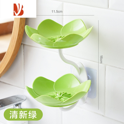 三维工匠莲花皂盒免打孔壁挂式双层沥水花朵肥皂香皂盒肥皂架卫生间置物架 花朵双层款[清新绿]