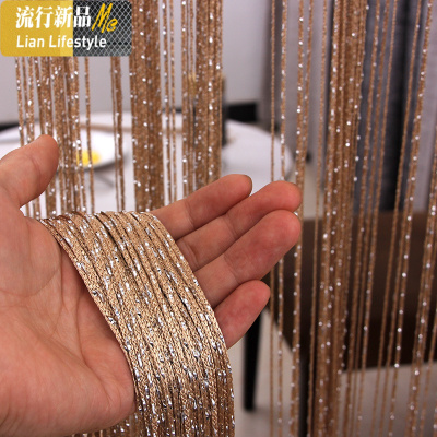 加密银丝线帘隔断帘婚庆吊顶流苏窗帘卧室客厅装饰帘免打孔 三维工匠