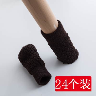 家柏饰(CORATED)针织椅子脚套耐磨桌腿桌脚椅子腿保护套凳子脚套防滑桌椅脚垫咖啡色24个装-