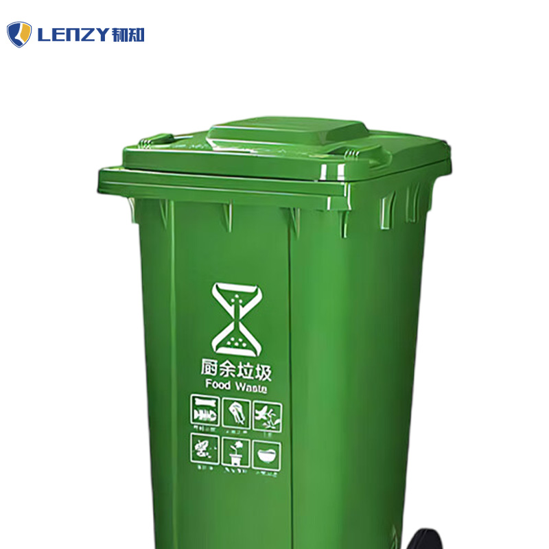 韧知 垃圾桶  240L(加厚-中间脚踩带轮子) 个