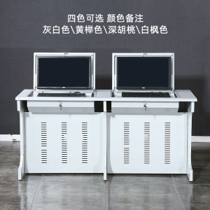 正斌翻转电脑桌多媒体电教室机房培训桌学校隐藏式单人双人三人