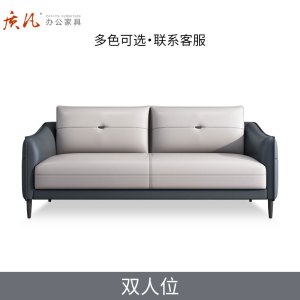 苏宁 质凡 办公家具现代时尚休闲办公接待沙发 双人位沙发