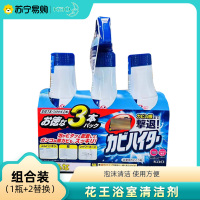 (KAO)花王浴室清洁剂去污除霉漂白泡沫喷雾替换套装强力清洁墙体瓷砖除垢清洁剂日本原装进口
