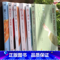 [正版]枕上诗书系列全套6册一本书读懂古诗词+美诗经+一本书读懂风雅古诗词+ 美唐诗+ 美宋词诗经 中国诗词大会选诗词