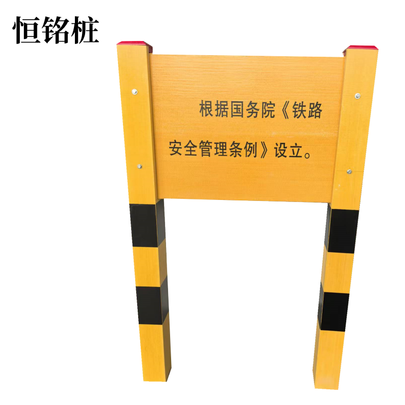 保护区B桩 600*1000*2200mm套
