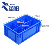 堇柏 物流箱 六格 个